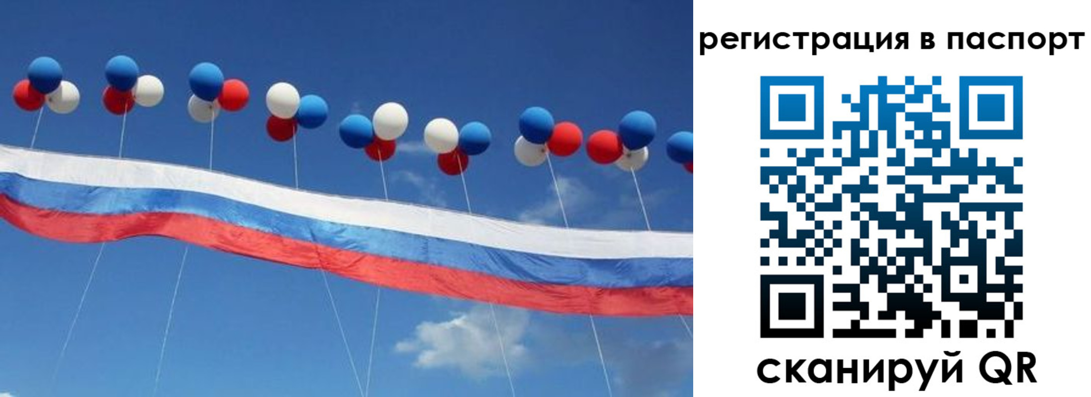 регистрация для дет. сада в Димитровграде