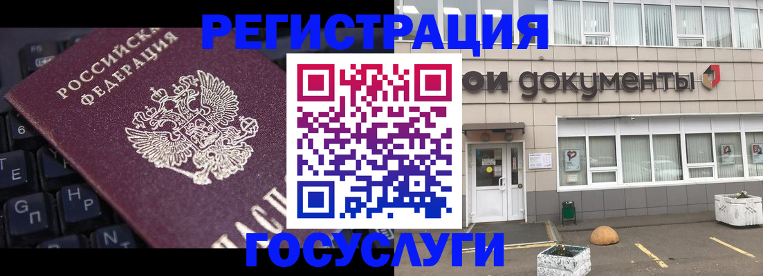 прописка поиск в Димитровграде